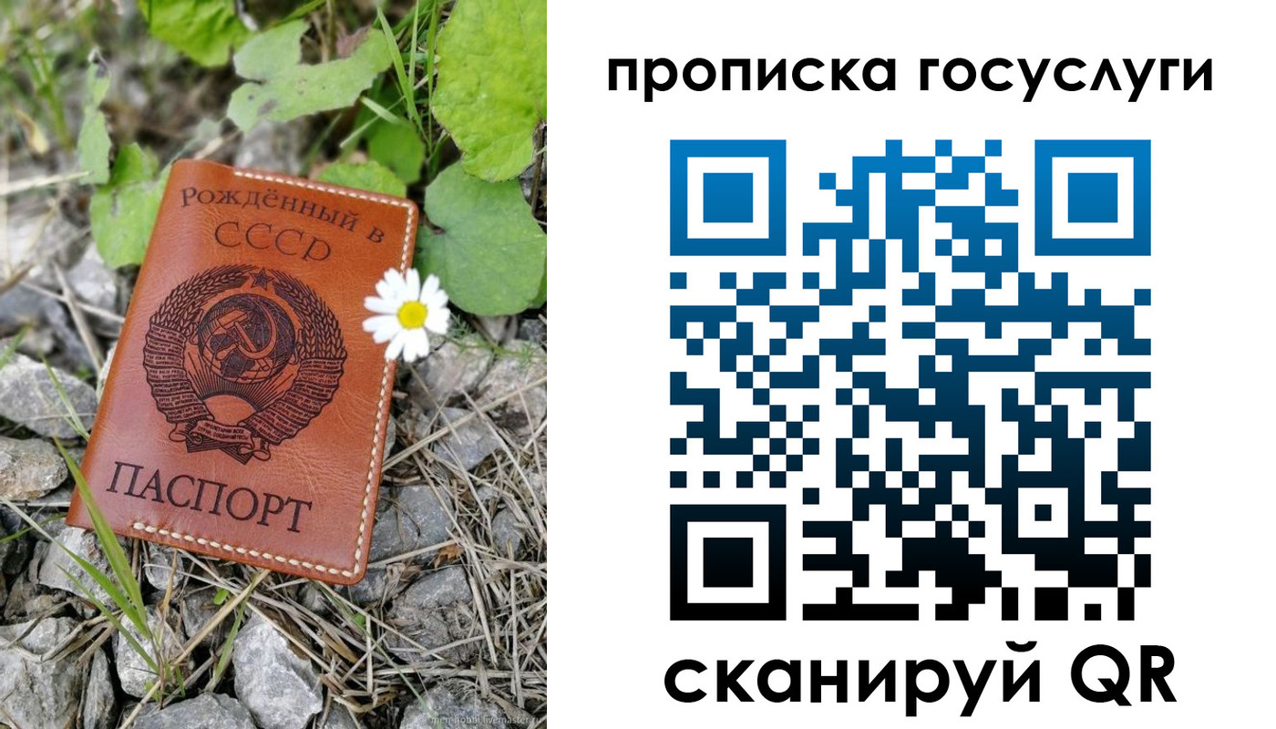 прописка от собственника в Североуральске
