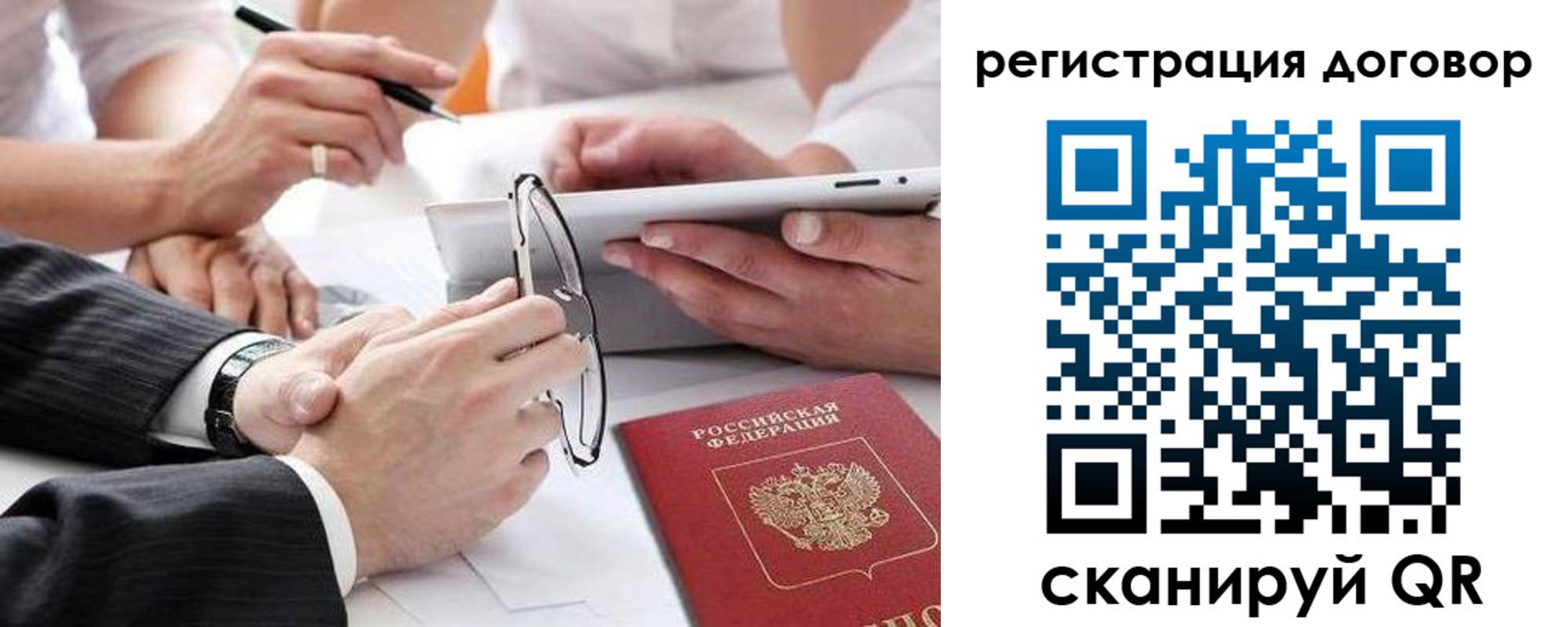 временная регистрация адрес в Североуральске