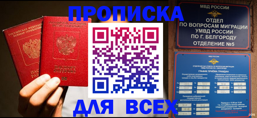 регистрация для дет. сада в Североуральске